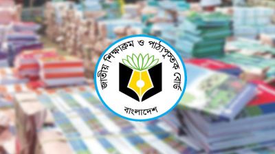বাতিল হচ্ছে বাংলাসহ ৬ বিষয়ের অনার্স কোর্স, প্রযুক্তিনির্ভর বিষয়ে গুরুত্ব