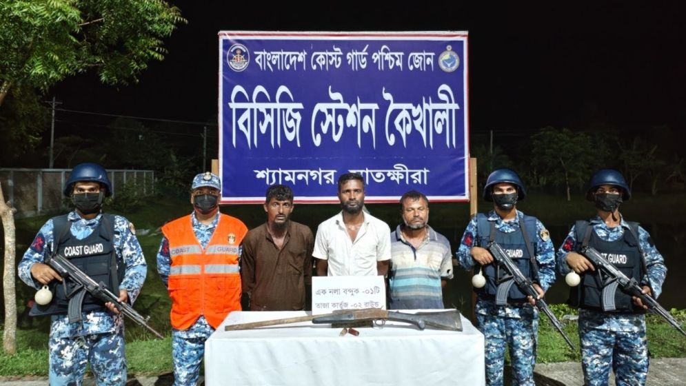সুন্দরবনে অস্ত্র-গোলাবারুদসহ ৩ দস্যু আটক