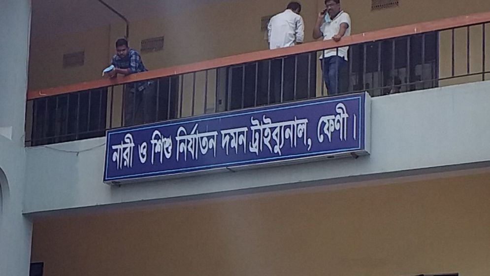 ফেনীতে পরস্পরবিরোধী মামলায় স্বামী-স্ত্রী জেলে