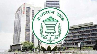 ইসলামী ব্যাংকে পর্যবেক্ষক নিয়োগ দিল কেন্দ্রীয় ব্যাংক