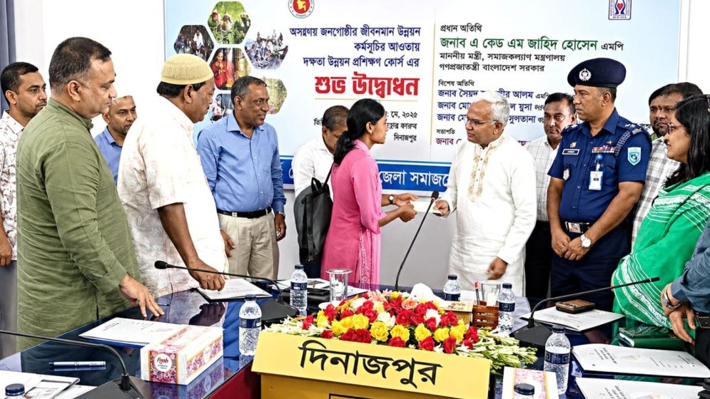 চাকরির পেছনে না ঘুরে দক্ষ উদ্যোক্তা হওয়ার আহ্বান সমাজকল্যাণ মন্ত্রীর