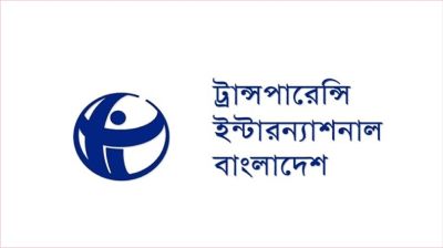 সম্পদ-বিবরণী প্রকাশ না করলে মিলবে না পে-স্কেল