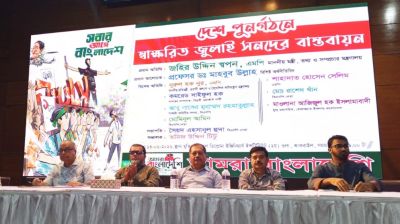 ১৪০ কোটি নয়, সার্কভুক্ত ২২০ কোটি মানুষকেই ঐক্যবদ্ধ করতে হবে: তথ্যমন্ত্রী