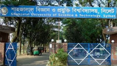 সাড়ে ছয় মাসেও শেষ হয়নি শাবিপ্রবির ভর্তি কার্যক্রম, সেশনজটের শঙ্কা