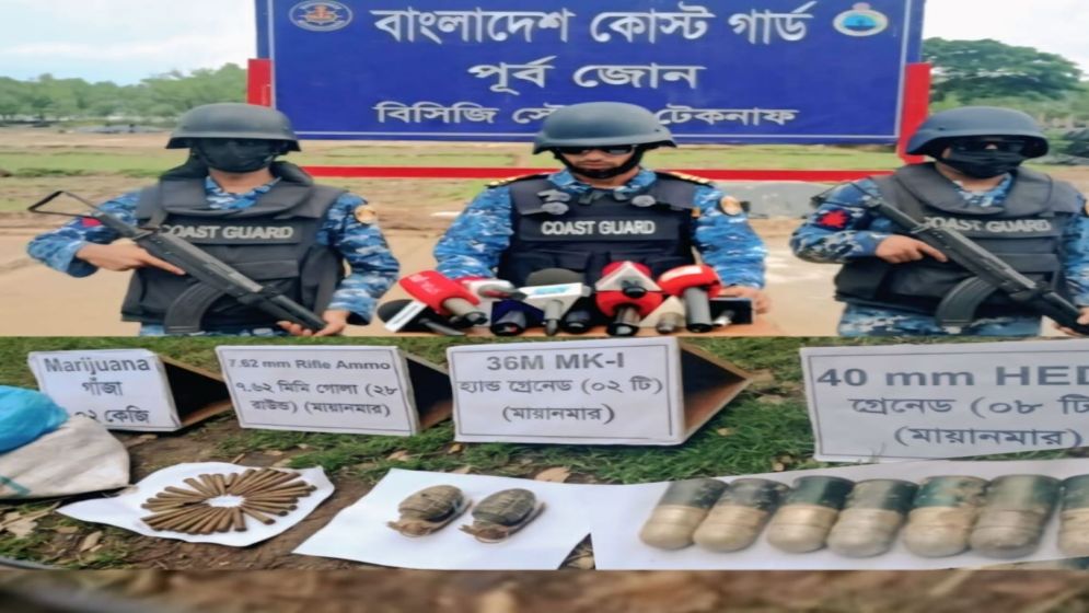 টেকনাফে কোস্ট গার্ডের অভিযানে গ্রেনেড-গুলি উদ্ধার