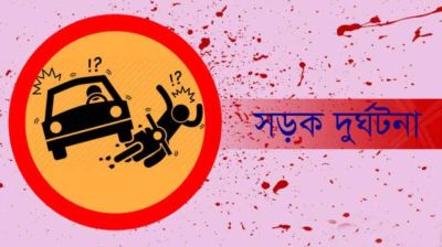 নোয়াখালীতে মোটরসাইকেল নিয়ন্ত্রণ হারিয়ে ২ ভাইয়ের মৃত্যু