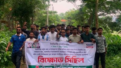 শিবিরের ধর্ষণ ও গুম নাটকের প্রতিবাদে বরিশাল বিশ্ববিদ্যালয়ে ছাত্রদলের বিক্ষোভ