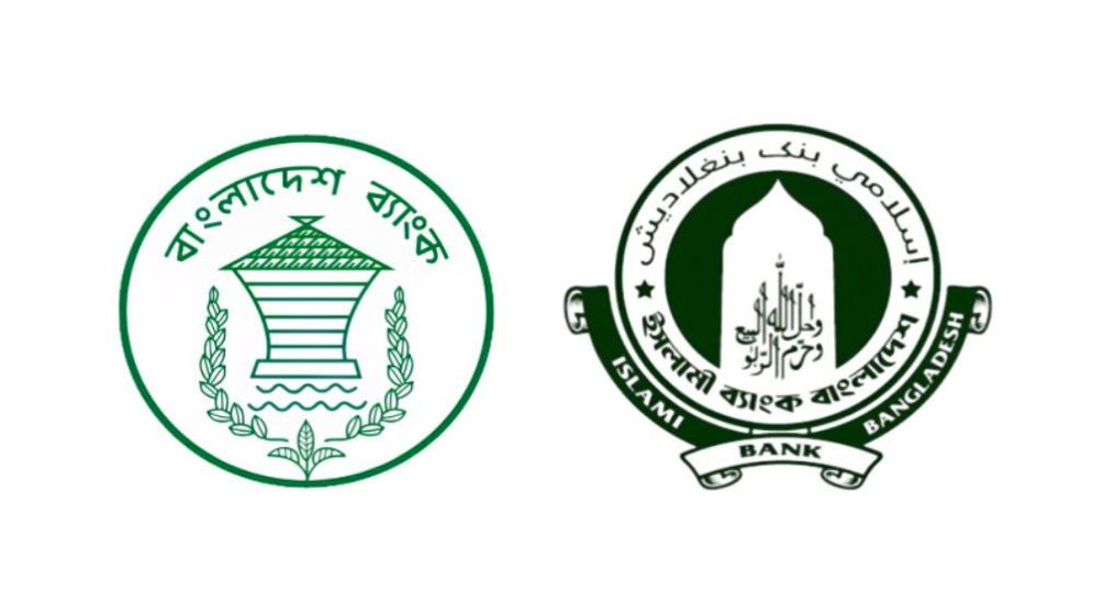ইসলামী ব্যাংককে আরও ২৫০০ কোটি টাকা বিশেষ ধার দিল কেন্দ্রীয় ব্যাংক