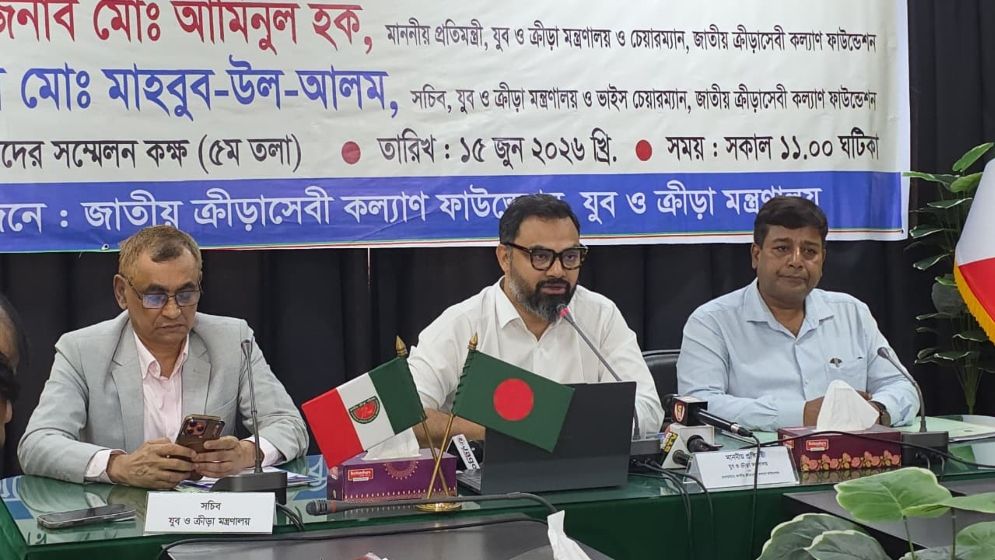 ৮ কোটি ৪১ লাখ টাকার ক্রীড়া ভাতা ও শিক্ষা বৃত্তি প্রদান