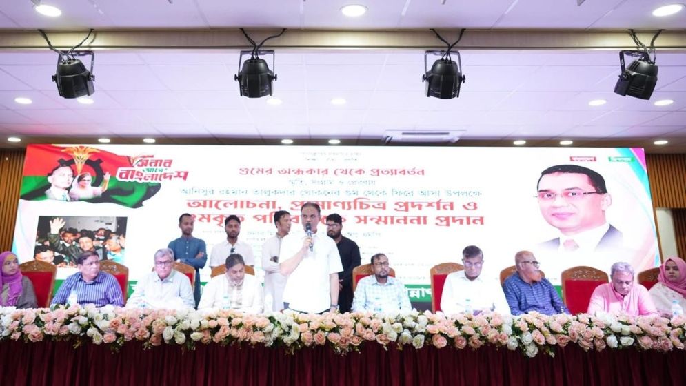তারেক রহমানের আহ্বানে ফ্যাসিবাদবিরোধী আন্দোলনে জনগণ ঐক্যবদ্ধ হয়েছিল: হুইপ নুরুদ্দিন