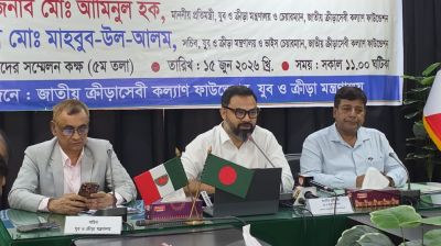 ৮ কোটি ৪১ লাখ টাকার ক্রীড়া ভাতা ও শিক্ষা বৃত্তি প্রদান