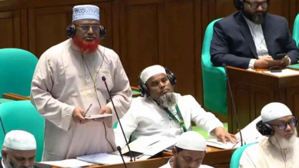 সংসদে জামায়াত এমপির বক্তব্য এক্সপাঞ্জের নির্দেশ স্পিকারের