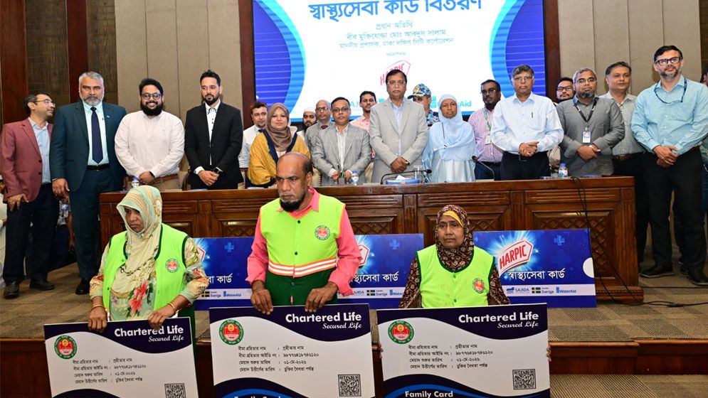 পরিচ্ছন্নতাকর্মীদের প্রথমবার স্বাস্থ্য কার্ড দিলো ডিএসসিসি