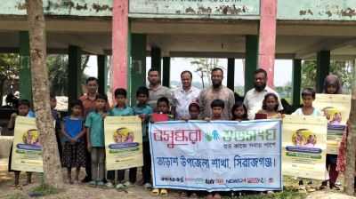 তাড়াশ বসুন্ধরা শুভসংঘের আয়োজনে হাম নিয়ে সচেতনতামূলক সভা