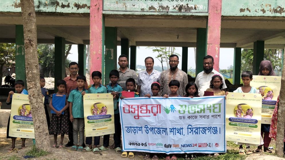 তাড়াশ বসুন্ধরা শুভসংঘের আয়োজনে হাম নিয়ে সচেতনতামূলক সভা