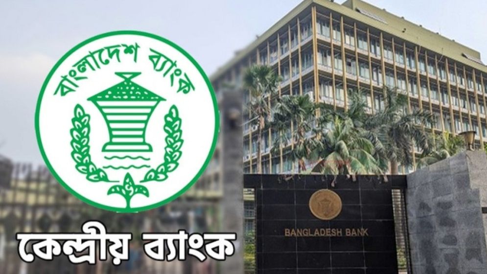 দেশে বৈদেশিক মুদ্রার রিজার্ভ বেড়ে ৩৫.৭৬ বিলিয়ন ডলার
