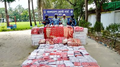 নারায়ণগঞ্জে কোস্ট গার্ডের অভিযানে দেড় কোটি টাকার ভারতীয় পণ্য জব্দ