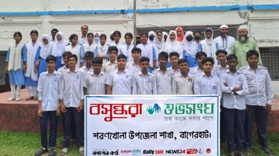 শরণখোলায় বসুন্ধরা শুভসংঘের উদ্যোগে ডেঙ্গু প্রতিরোধে সচেতনতা সভা