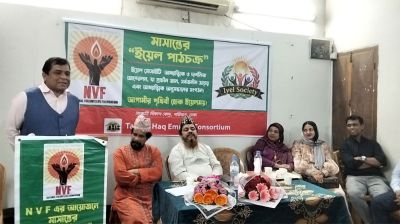গানে গানে জাতীয় কবি কাজী নজরুলকে স্মরণ করল ইয়েল পাঠচক্র