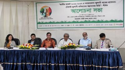 নবায়নযোগ্য জ্বালানিতে বাজেট প্রণোদনা, টেকসই ভবিষ্যতের জন্য চাই সুস্পষ্ট রোডম্যাপ