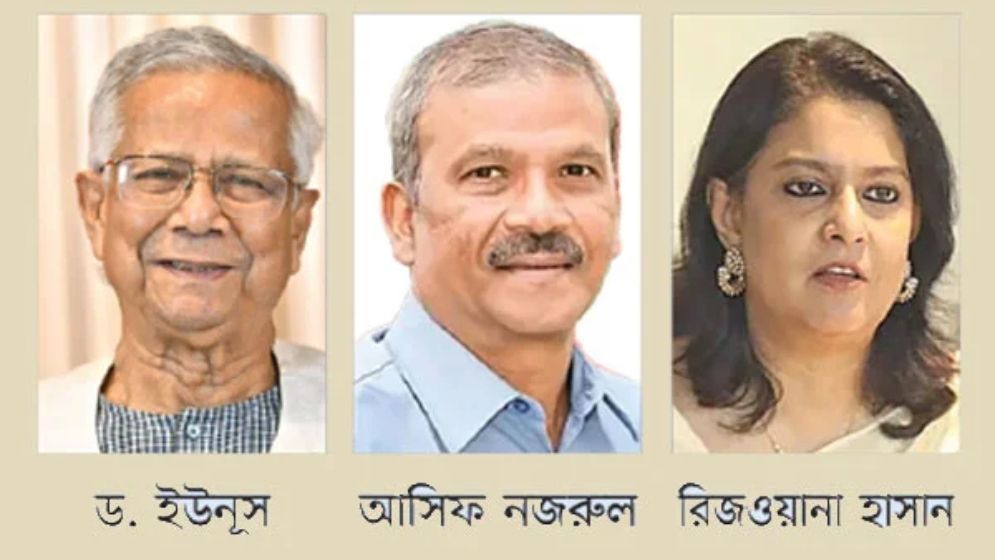 অর্থ পাচারেও চ্যাম্পিয়ন ইউনূস সরকার!