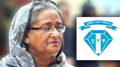 হাসিনা ও তার সহযোগীদের ৮০% জব্দ সম্পদ এখনো দুদকের নাগালের বাইরে