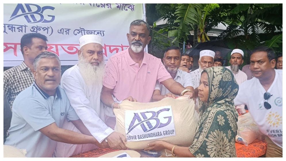 মানবিক সহায়তা অব্যাহত এবিজি’র