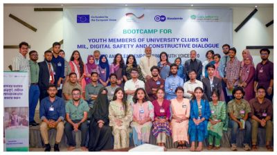 বরিশাল বিশ্ববিদ্যালয়ে মিডিয়া ও তথ্য সাক্ষরতা বিষয়ক বুটক্যাম্প অনুষ্ঠিত