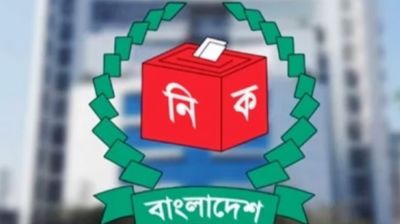 এনআইডি সংশোধন সহজ করতে ইসির ৫ সদস্যের কমিটি
