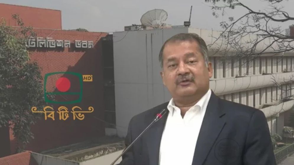 ১১ মাসে বিটিভির আয় ৮ কোটি, ব্যয় ২৫৪ কোটি টাকা
