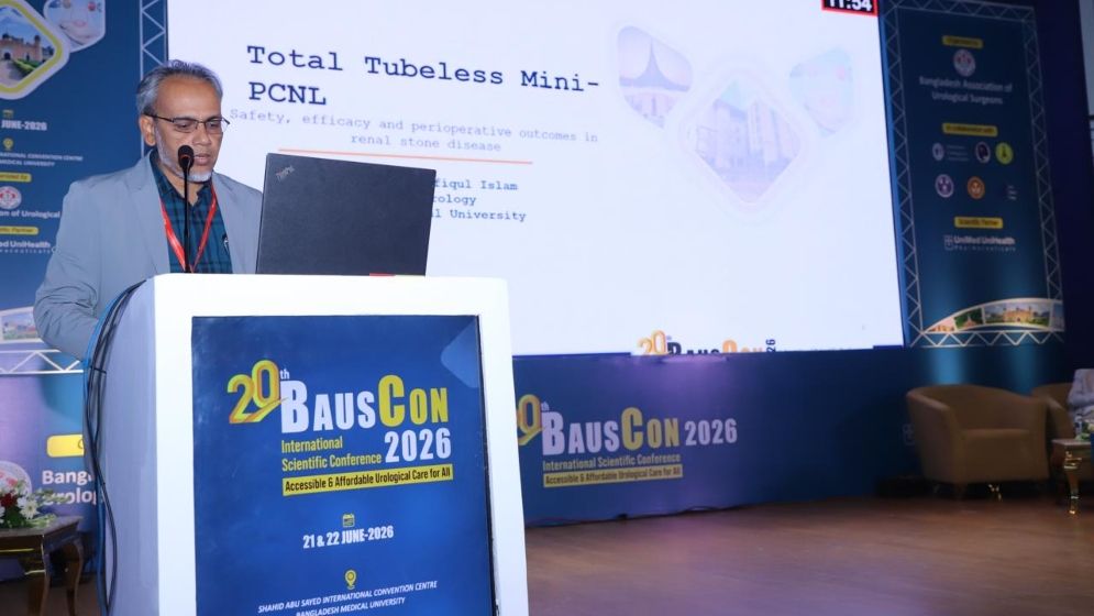 বাংলাদেশ অ্যাসোসিয়েশন অব ইউরোলজিক্যাল সার্জনসের ২০তম বৈজ্ঞানিক সম্মেলন সম্পন্ন