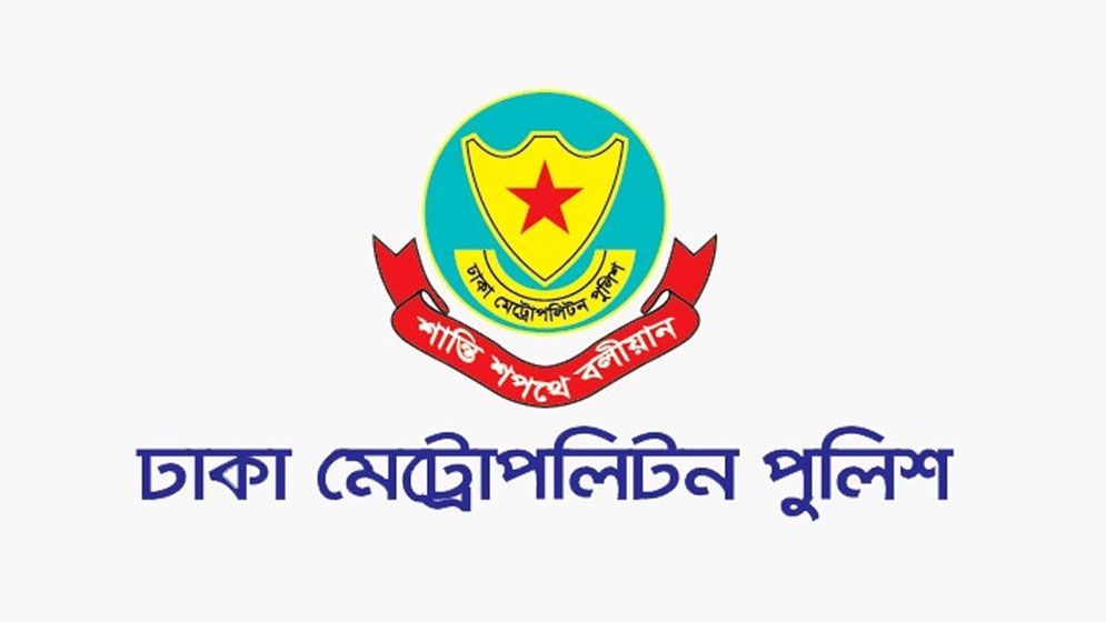 রাজধানীতে ডিএমপির বিশেষ অভিযান, বিভিন্ন অপরাধে গ্রেপ্তার ৮২
