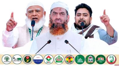 গুম-খুনের বিচার দাবিতে আজ ঢাকায় ১১ দলীয় জোটের সমাবেশ