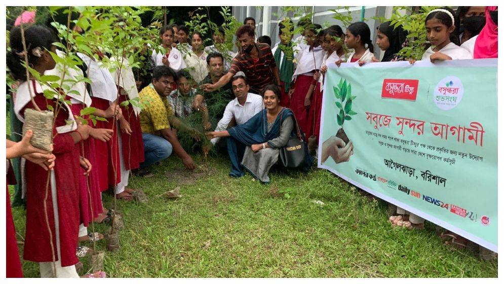 আগৈলঝাড়ায় বসুন্ধরা শুভসংঘের বৃক্ষরোপণ ও চারা বিতরণ