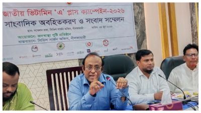 ২৮ জুন নীলফামারীতে ৪ লাখ শিশু পাবে ভিটামিন ‘এ’ ক্যাপসুল