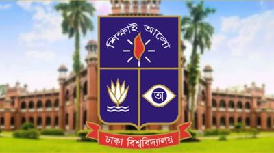 টাইমস হায়ার র‍্যাংকিংয়ে ৬০০ ধাপ এগিয়েছে ঢাবি