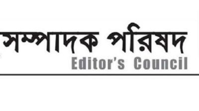 সাংবাদিকদের ওপর হামলার ঘটনায় সম্পাদক পরিষদের নিন্দা, নিরপেক্ষ তদন্ত দাবি