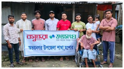 বসুন্ধরা শুভসংঘের উদ্যোগে অসুস্থ অসহায় বৃদ্ধ পেলেন হুইল চেয়ার