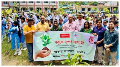 সাভারে বসুন্ধরা টিস্যু ও শুভসংঘের যৌথ উদ্যোগে বৃক্ষরোপণ