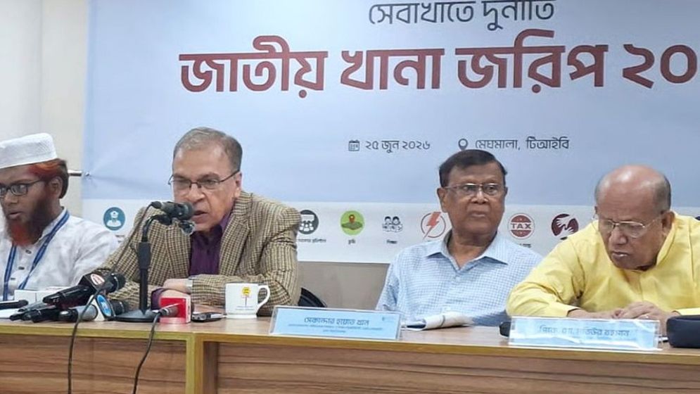 এক বছরে সেবা খাতে সাড়ে ১২ হাজার কোটি টাকার ঘুষ লেনদেন: টিআইবি