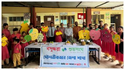 বুদ্ধি ও শারীরিক প্রতিবন্ধী শিক্ষার্থীদের নিয়ে বসুন্ধরা শুভসংঘের ফল উৎসব