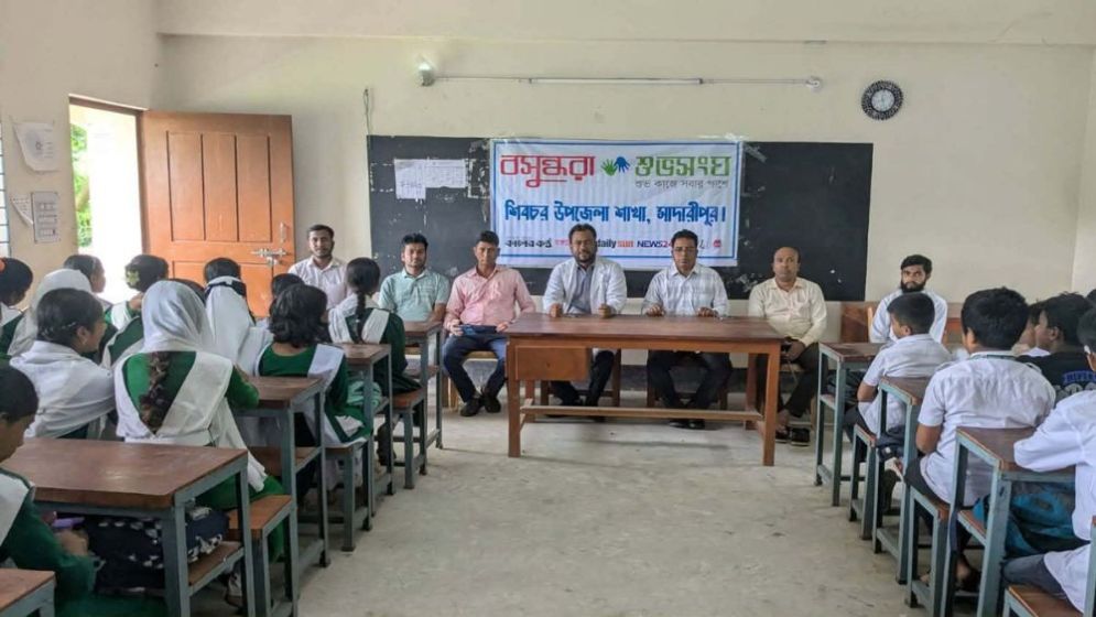 শিবচরে বসুন্ধরা শুভসংঘের উদ্যোগে স্বাস্থ্যবিষয়ক কর্মশালা অনুষ্ঠিত