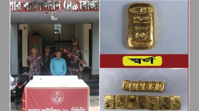 বেনাপোল সীমান্তে ১৩ স্বর্ণের বারসহ পাচারকারী আটক