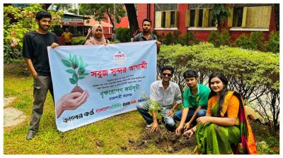 সবুজের স্বপ্ন বুনতে রাজশাহী কলেজে বসুন্ধরা টিস্যু ও শুভসংঘের বৃক্ষরোপণ