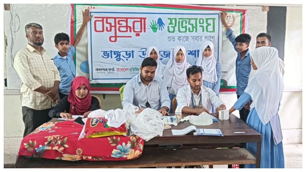 ভাঙ্গুড়ায় বসুন্ধরা শুভসংঘের উদ্যোগে ৪০০ শিক্ষার্থীর রক্তের গ্রুপ শনাক্ত