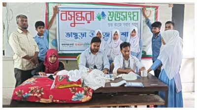 ভাঙ্গুড়ায় বসুন্ধরা শুভসংঘের উদ্যোগে ৪০০ শিক্ষার্থীর রক্তের গ্রুপ শনাক্ত