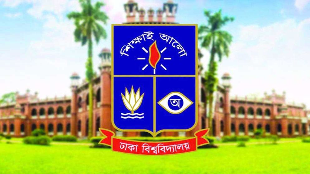 ঢাবির বাজেট পেশ: অর্ধেকের বেশি বরাদ্দ বেতন-ভাতায়, গবেষণায় ২.০৩ শতাংশ
