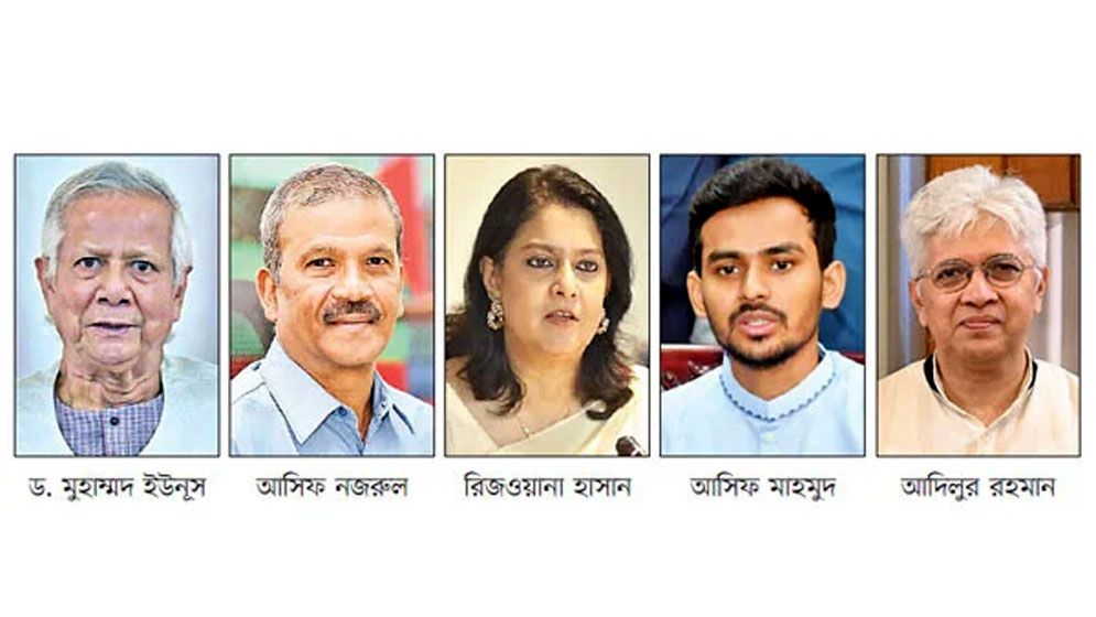 কেন ইউনূসের অপশাসনের তদন্ত করা জরুরি?