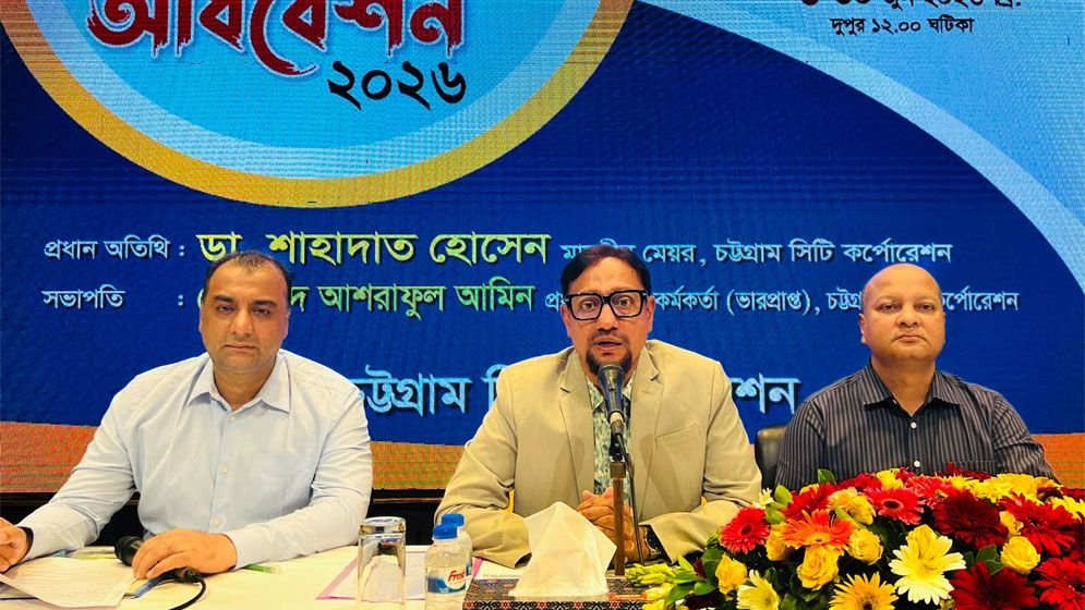 চসিকের ২ হাজার ২৬০ কোটি টাকার বাজেট ঘোষণা