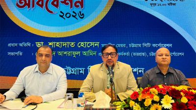 চসিকের ২ হাজার ২৬০ কোটি টাকার বাজেট ঘোষণা